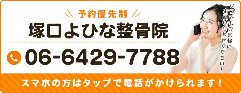 06-6429-7788