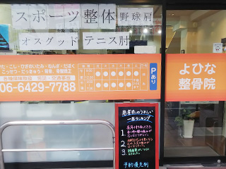 特徴3